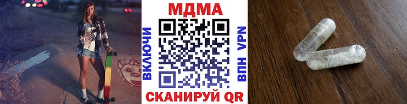 даркнет Telegram  купить   Подольск  MDMA молли 