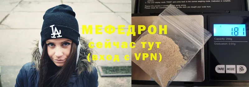 Мефедрон mephedrone  hydra онион  Подольск 