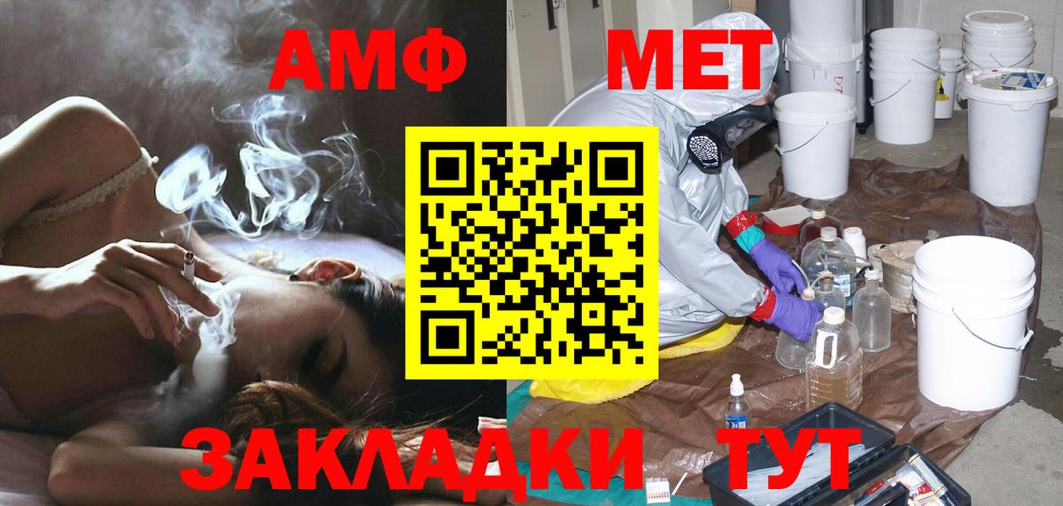 Метамфетамин винт  Вход с VPN  Метамфетамин  Метамфетамин винт  Подольск 