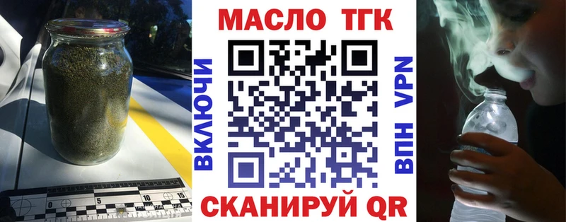 Дистиллят ТГК Wax  Подольск 